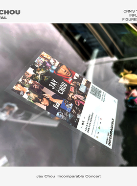 极速周杰伦临时停车静电贴扫码挪车PHVC贴纸不留痕贴纸送刮板