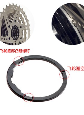 极速公路轮组11速塔基飞轮垫片1.8MM 2MMM卡式飞轮7速卡飞改装垫