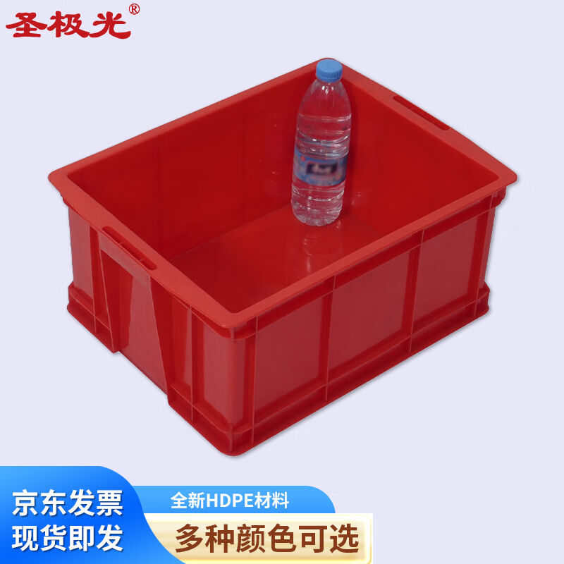 速发周转箱440*330*195物流运输箱储物收纳箱可定制701782红色