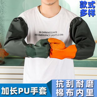 极速插秧手套挖藕专用下水干x活手套加厚加长耐磨防水海鲜栽秧橡