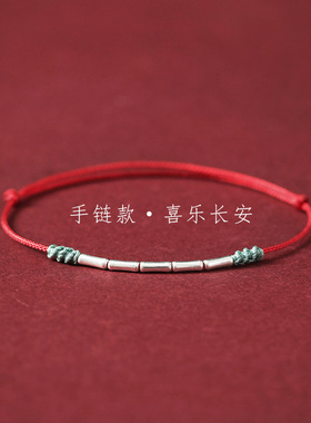 极速2024年龙年纯银本命年考试上岸红竹节红P手绳手脚链女好运小