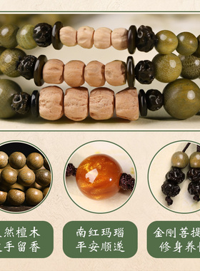 极速老绿a檀手串檀木百香籽手串佛珠文玩森系学生中国风情侣女款