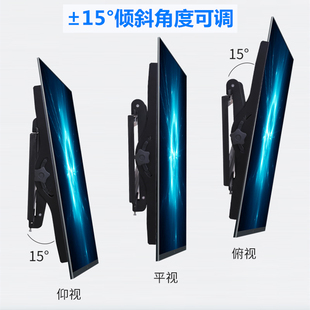 极速创维酷开电视机挂架通用俯仰可调壁挂支架32 40 43 5V0 55 65