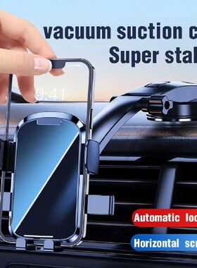 极速Car Mobile Phone Holder Anti-skid SuctionQ Cup Windshiel