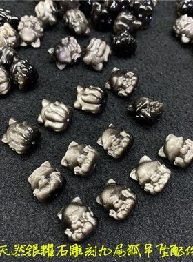 极速超火天然银耀石雕刻醒t狮头款配件吊坠手串配件隔珠DIY配饰材