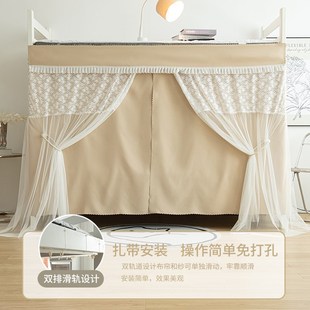 极速床帘蚊帐男女生下铺Ut型连续双轨学生宿舍免打孔滑轮强遮光寝