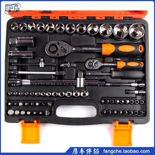 棘轮扳手套W筒螺丝批多功能 专业汽修82件套工具箱 极速 房车伴侣