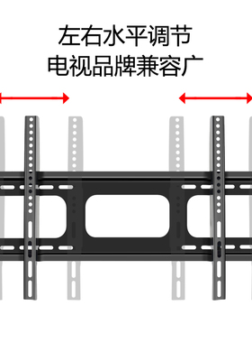 极速适用乐视电视机挂架X55 F55A G55S GF65Pro W65 G75S英寸壁挂