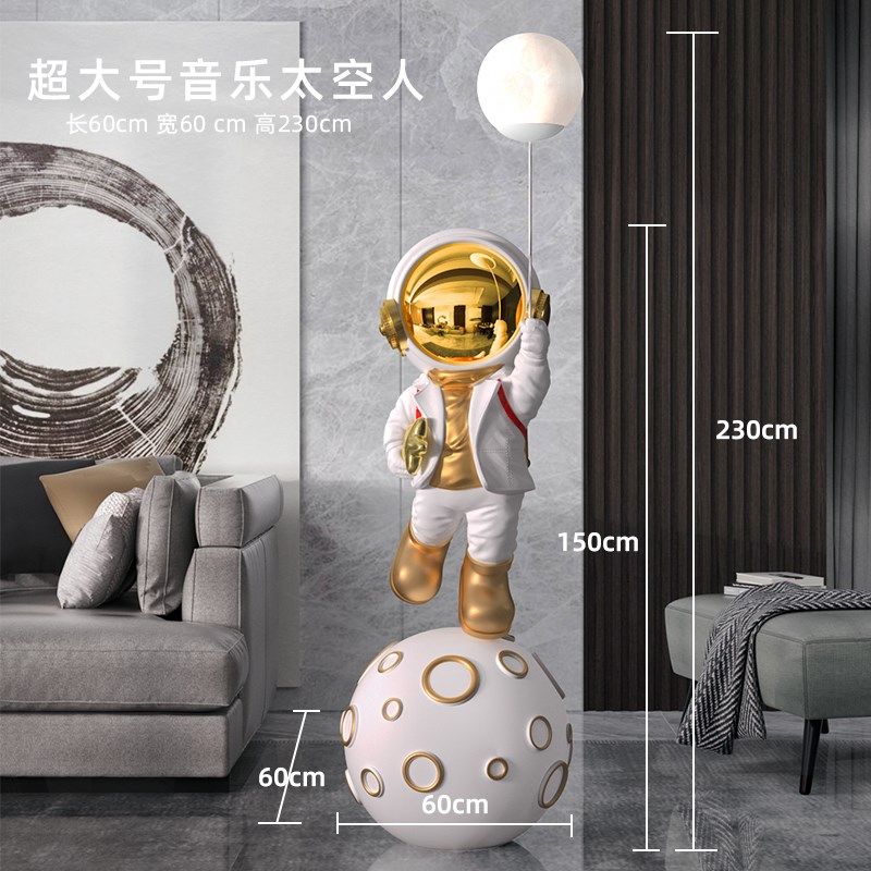 极速宇航员摆件客厅电视柜旁大型落地太空L人托盘家居饰品开业乔