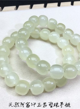 极速天然阿富汗玉老型珠手链手串女款手链 晶体P透略带猫眼 上手