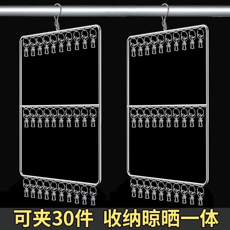 极速袜子晾晒架多夹子衣架家用挂衣学生宿舍M多功能阳台凉内衣收