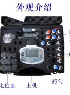 极速新奥克丹多参数水质分析仪余氯检测仪水N产养殖仪器鱼虾蟹氨