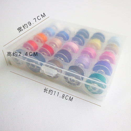 极速家用缝纫机2l5色彩色梭芯线盒带线绕线芯梭芯套装彩色有线梭