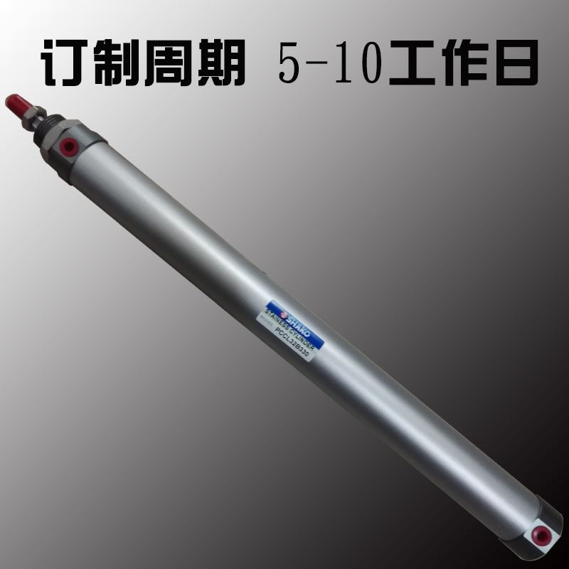 极速。新恭SHAKOi铝合金迷你气缸 PCL PCCL PCLA PCLB PCLD 20B 1