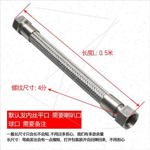 极速不锈钢波纹管工业蒸汽管高压油管钢丝管M化工管道及配件软管