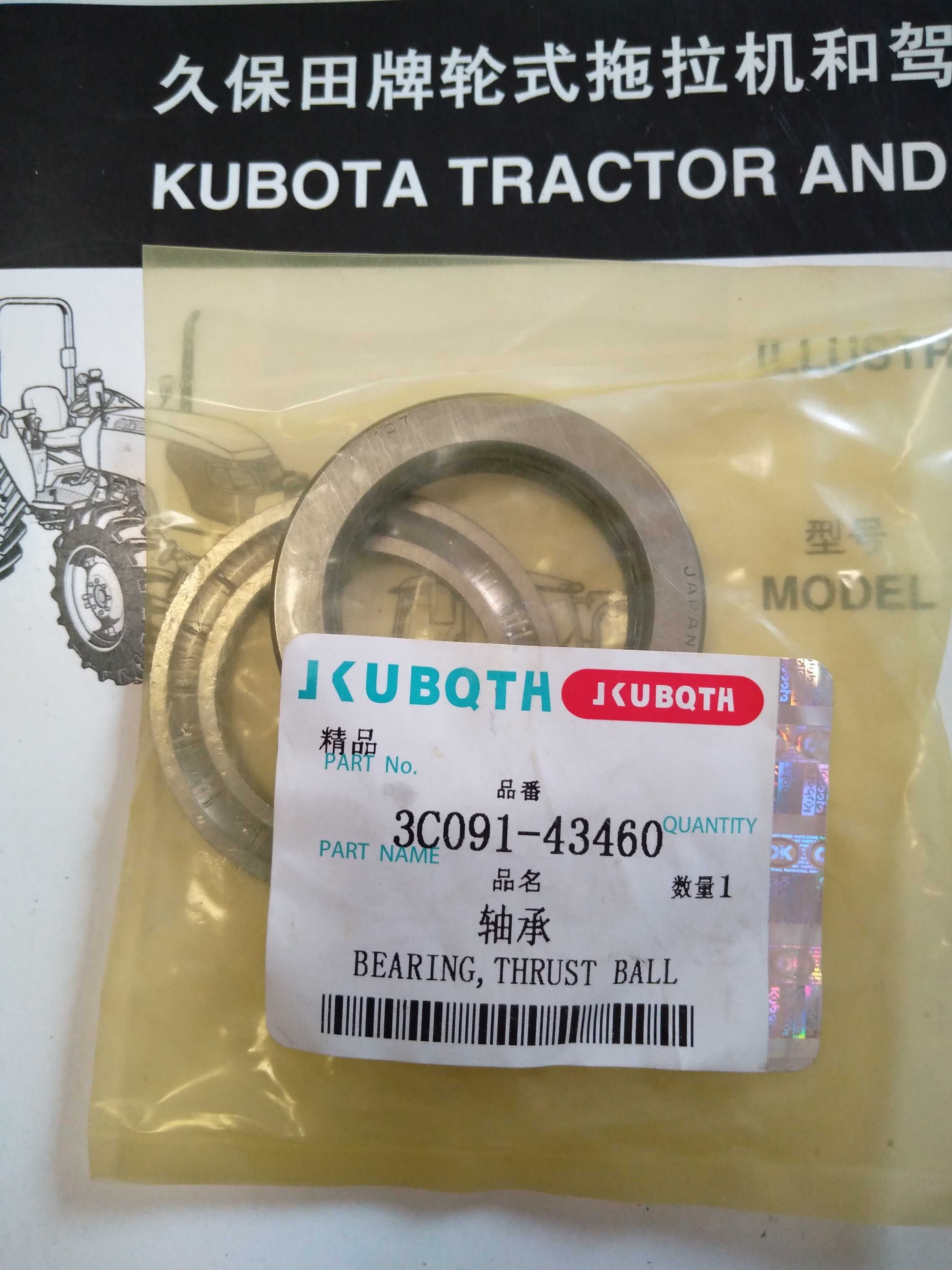 速发久保田704 854 954拖拉机前车轴箱轴承3C091-43460