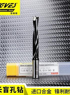 极速木工加长钻头排钻板材木板钻孔扩孔钻咀80M90100mm合金钻孔器