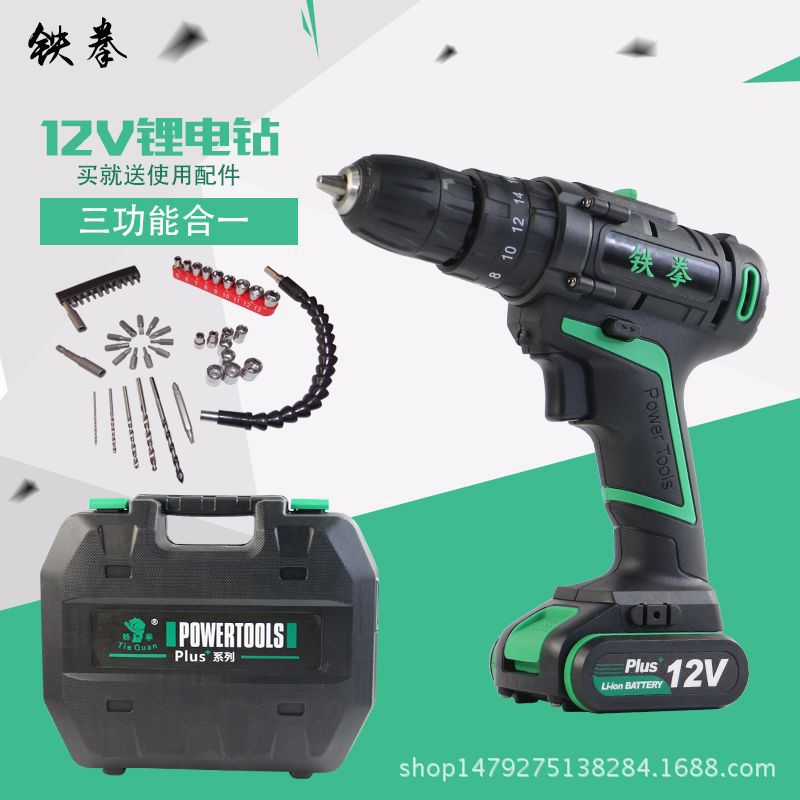 12V充电手电钻电动螺丝刀批起子机多功能家用U工具锂电冲击钻