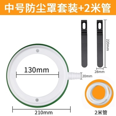 接罩空调打孔防尘 排水管水钻机圆形开孔水钻头防y水防溅防污安装