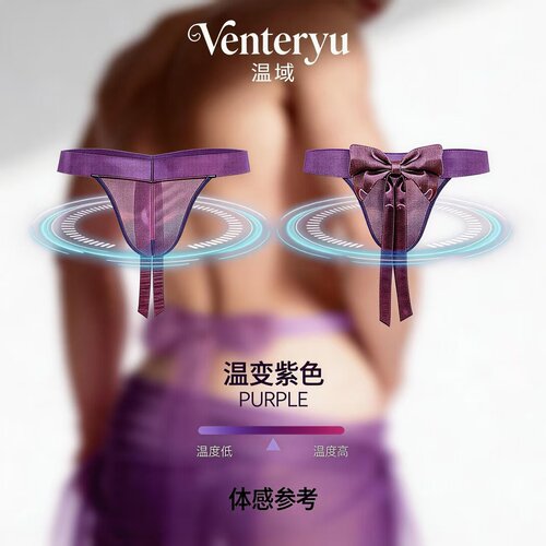 温域VENTERYU「不翼蝶」温变男蝴蝶结单丁内裤男人性感紫色透气