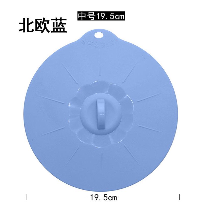 硅胶保鲜盖碗盘硅胶密封盖子冰箱微波炉可加热盖家用圆形19.5cm