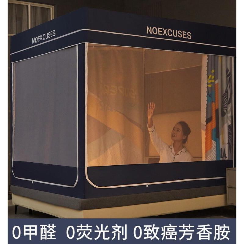 BK9K防摔蚊帐2023新款回包底加厚家用蒙古包遮光防尘顶布双