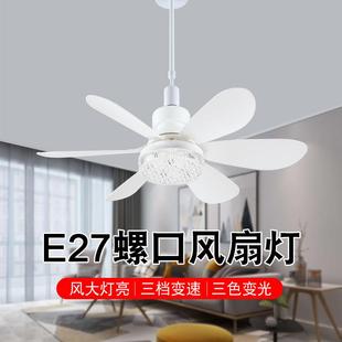 螺口风扇灯客厅餐厅极简家用吸顶吊灯一体吊扇带遥控静音大风 新款