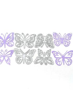 scrapbooking DIY切割刀模 碳钢刀模 压花刀模模板4X蝴蝶套装