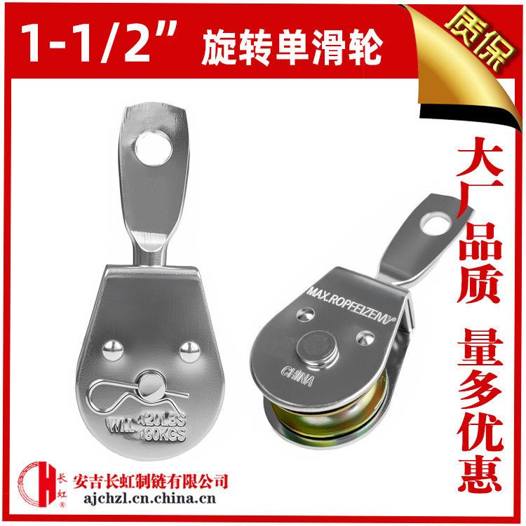 行车电缆吊线滑轮起重滑轮吊环轴承轮微型小滑轮钢丝绳旋转滑轮