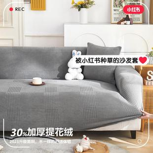 通用沙发垫懒人沙发毯全盖 万能全包通用型沙发套防猫抓沙发罩四季