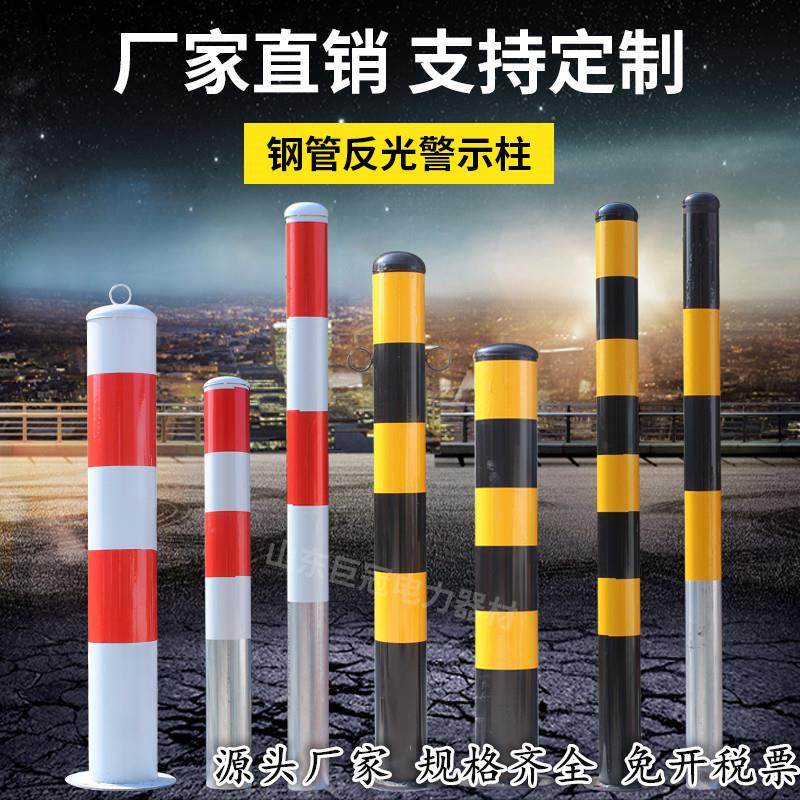 钢管警示柱 加厚反光交通预埋道口防撞柱隔离固定镀锌立柱
