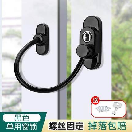 窗户锁扣儿童安全锁推拉门锁防盗高层防护限位器外推平开门窗锁扣