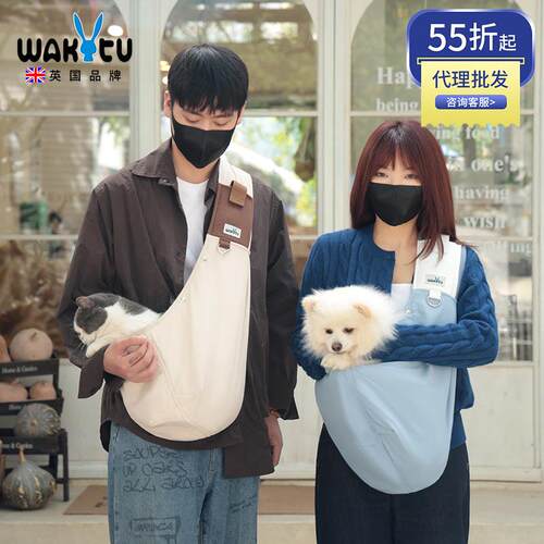 Wakytu英国单肩斜挎宠物包 C91时尚创意猫包外出单肩狗包便携猫包