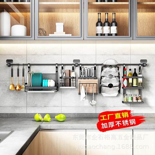 厨房置物架不锈钢壁挂式挂件免打孔沥水碗碟架刀架锅架挂钩收纳架