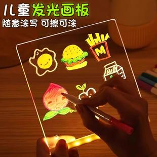 发光可擦写亚克力透明留言写字板广告牌摆摊用发光广告牌荧光画板