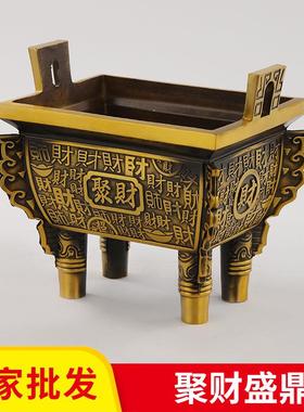 黄铜聚财鼎家居铜鼎摆件客厅办公室店铺摆件佛堂供奉鼎