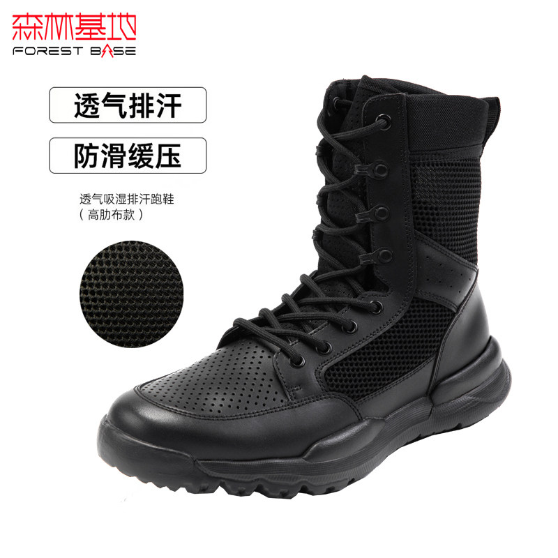 新款超轻作战靴男透气战术靴轻便体能训练靴高帮拉链执勤安保鞋子