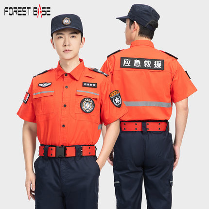 新款应急救援服作训服消防服救灾防静电耐磨工作服紧急搜救抢险服