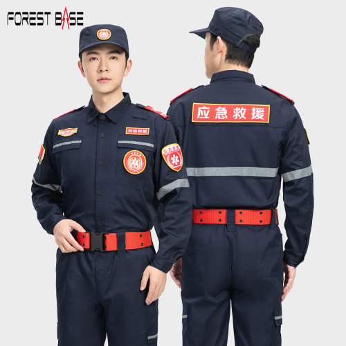 夏季长袖应急救援队服装