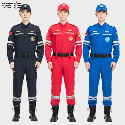 速干弹力救援服夏季长袖