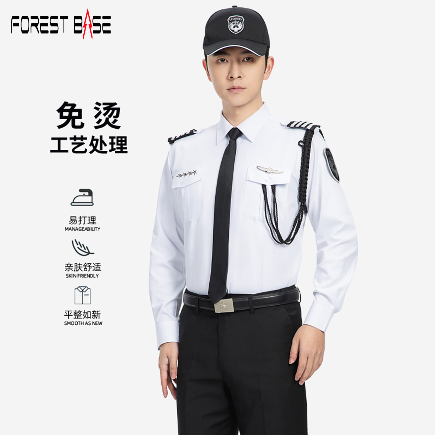 新式保安工作服套装男夏季礼宾服短袖酒店物业形象岗长袖安保制服