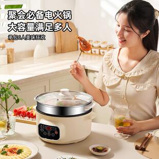 电煮锅多功能家用电火锅学生宿舍煮面小电锅蒸煮一体锅电炒菜炒锅