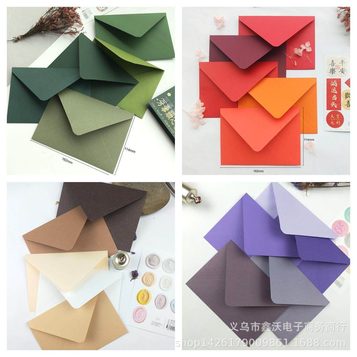 红紫奶油绿色西式特种纸信封文艺喜庆婚礼活动贺卡信封袋送封口贴