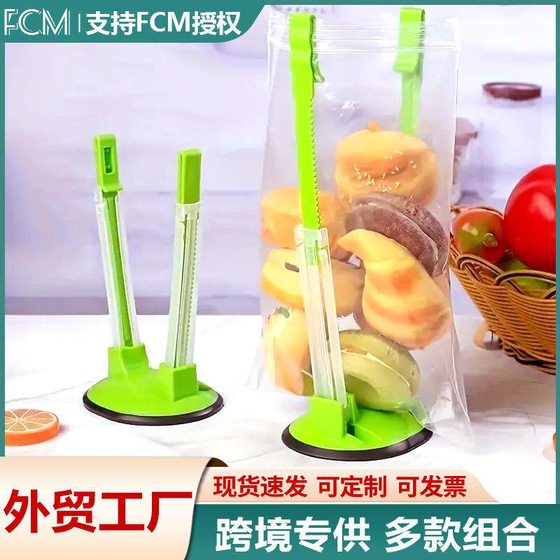 跨境热卖挂袋器厂家直销实用爆款厨房撑袋器置物架 保鲜袋支架