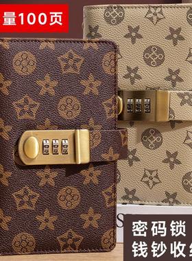 密码锁现金存钱本家庭理财本大容量儿童零钱存钱本纪念钞收纳册