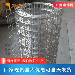 抹灰网保温内外墙挂网电焊钢丝网片内墙保温挂墙网电暖网片电焊网