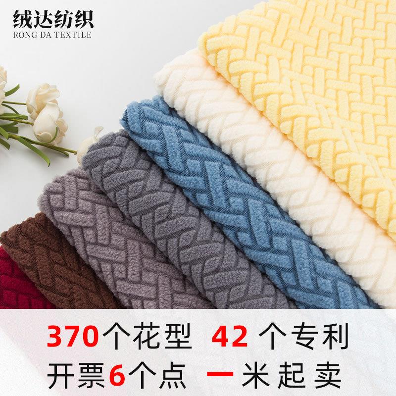 沙发布跨境提花拉毛摇粒绒布面料针织加厚沙发抱枕椅套布料