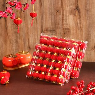 喜庆装饰绿植小红灯笼挂饰2024新款结婚新年植绒室外迷你树上挂件