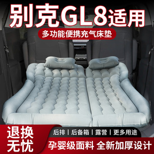别克GL8车载床垫睡觉神器充气专用床后排后备箱睡垫折叠气垫放平