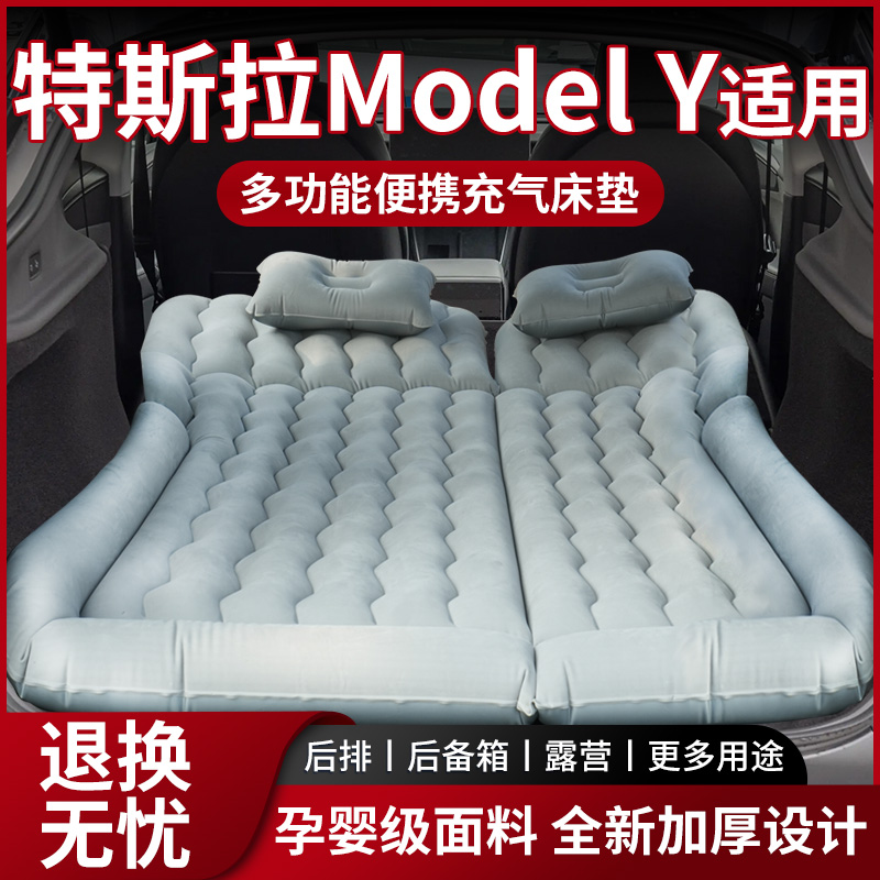 【销量N0.1】特斯拉ModelY床垫